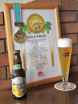 ピルスナーが金賞受賞!
